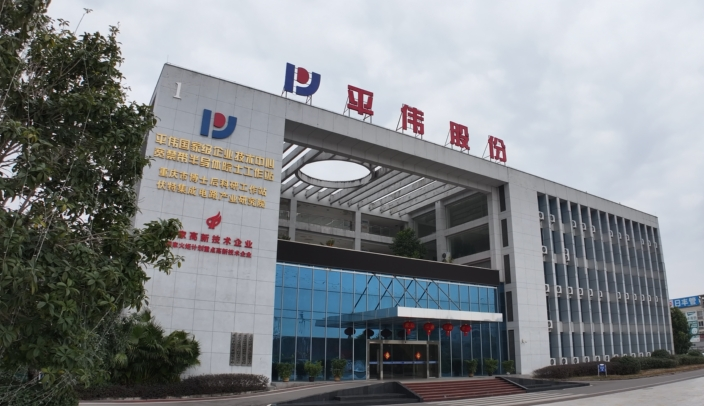 重慶市委、市政府通報(bào)表彰！梁平一企業(yè)上榜！